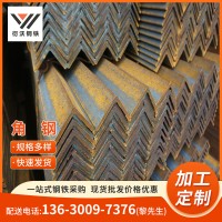汕頭鋼材廠家 國標(biāo)角鋼q235b 鍍鋅角鋼40*40 熱軋角鋼沖孔處理