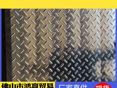 壓型鋼板無(wú)花板 有花鍍鋅板 SGCC鍍鋅板材 白鐵皮切割預(yù)埋件鋼板