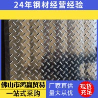 壓型鋼板無花板 有花鍍鋅板 SGCC鍍鋅板材 白鐵皮切割預(yù)埋件鋼板