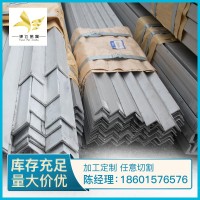 304不銹鋼角鋼 拋光磨砂機(jī)械制造用 現(xiàn)貨直供304不銹鋼角鋼可加工
