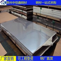 304不銹鋼板 304不銹鋼卷201不銹鋼冷板 2B面不銹鋼板貴州貴陽(yáng)