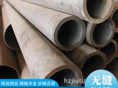 無縫鋼管 熱處理圓鋼 現(xiàn)貨供應(yīng) 機械工程專用鋼管