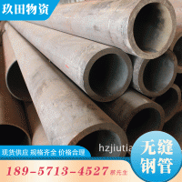 無縫鋼管 熱處理圓鋼 現(xiàn)貨供應(yīng) 機械工程專用鋼管
