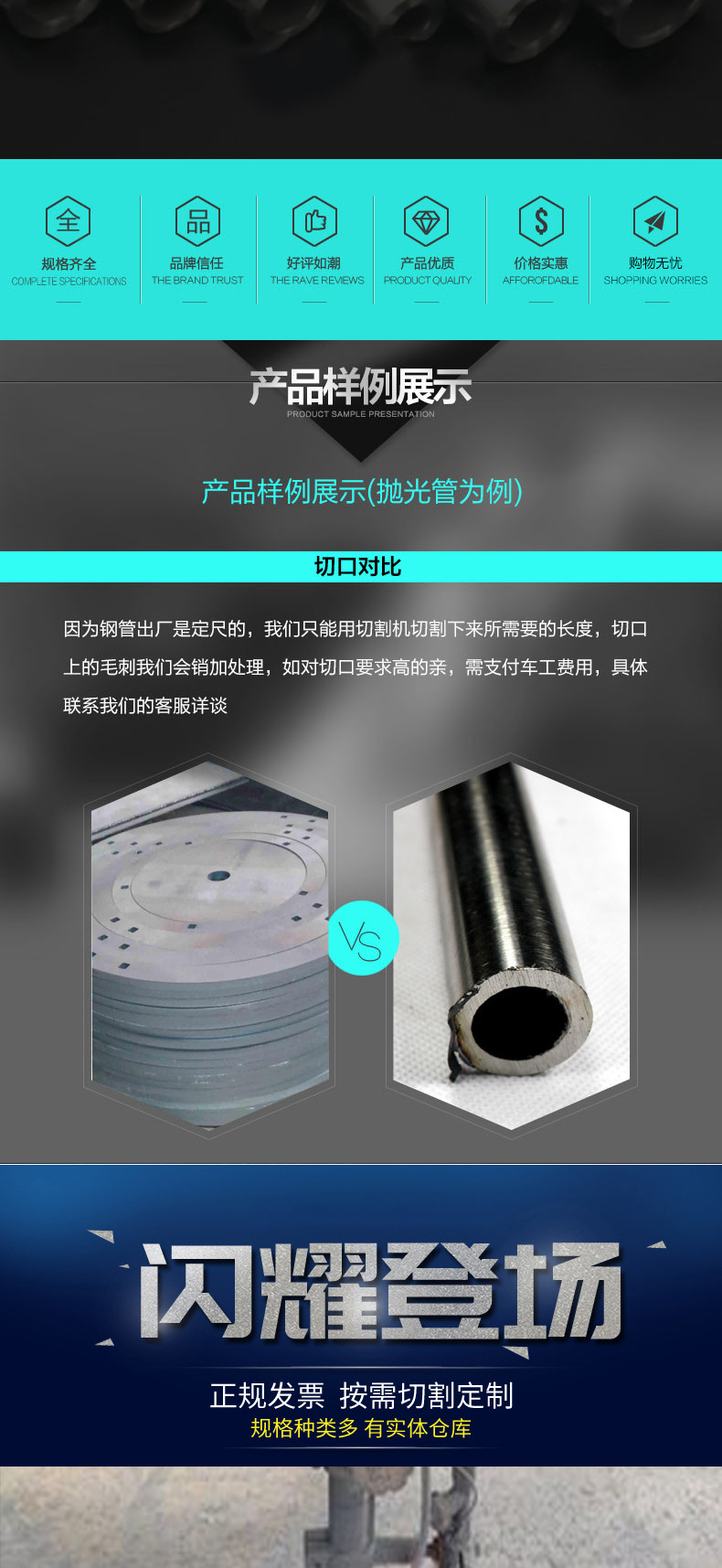 x詳情_04.jpg