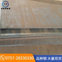 現(xiàn)貨汽車大梁鋼板750L 高強度汽車板開平 熱軋汽車大梁鋼板