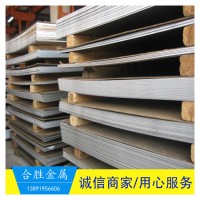 西安304L不銹鋼板 可零割 加工，材質(zhì)可化驗(yàn)規(guī)格齊全 質(zhì)優(yōu)價(jià)廉