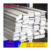 熱鍍鋅扁鋼西安現(xiàn)貨銷售、國標(biāo)鍍鋅扁鋼、可定制特殊規(guī)格鍍鋅扁鋼