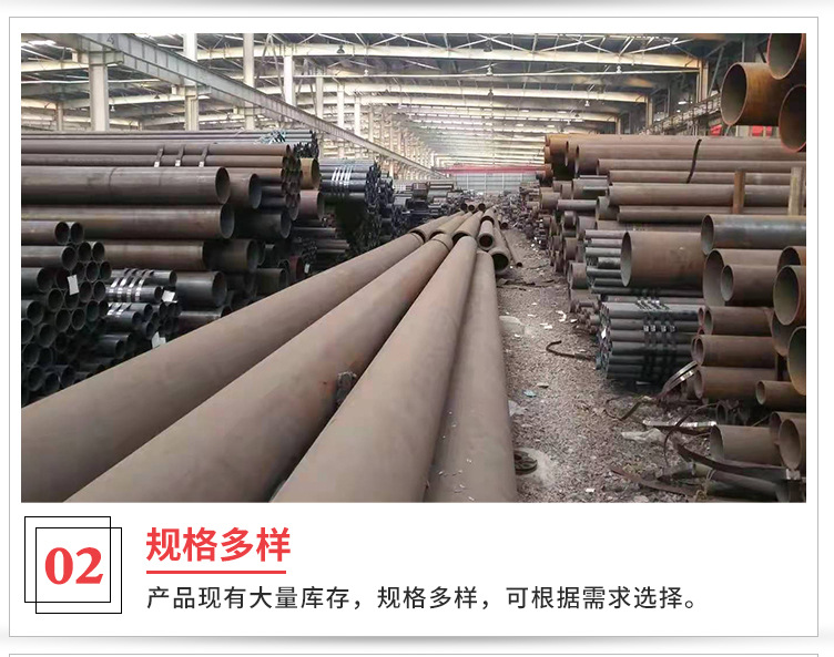 無(wú)縫管_08.jpg