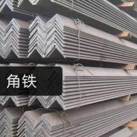 角鐵 價(jià)格電議