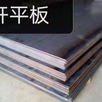 開平板 價(jià)格電議
