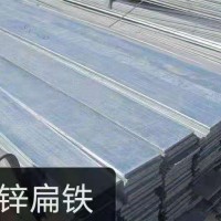 鍍鋅扁鐵 價(jià)格電議
