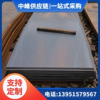 廠家供應(yīng)花紋鋼板 熱軋開(kāi)平板花紋踏步鋼板鍍鋅板花紋鐵皮板零切