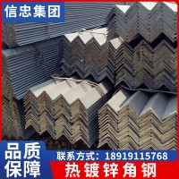 蘭州現貨定制加工熱鍍鋅等邊角鋼Q235B熱軋角鐵 青海西寧直供批發(fā)
