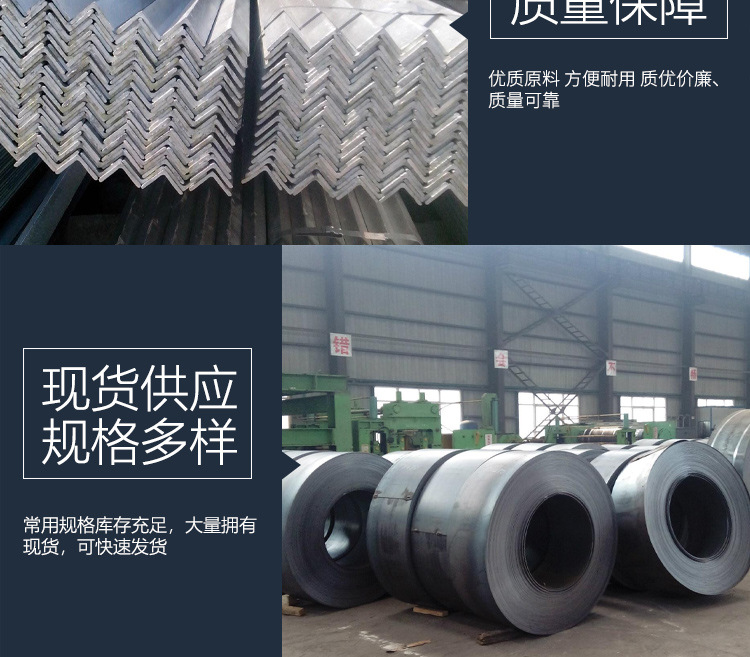 熱鍍鋅角鋼_07.jpg