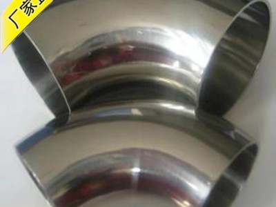 廠家現(xiàn)貨 90度拋光衛(wèi)生級焊接鏡面對焊 規(guī)格齊全 304不銹鋼彎頭