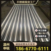 廠家304不銹鋼圓管薄壁不銹鋼水管拉絲不銹鋼光亮管 歡迎電詢！