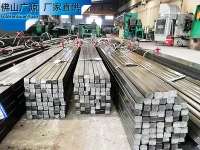 佛山廠家供應(yīng)冷拉方鋼扁鋼異型鋼Q235b 40Cr 45#規(guī)格齊全量大價優(yōu)