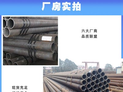 現(xiàn)貨供應(yīng)45#Q235 345B熱軋無縫鋼管 冷軋精密無縫管 可定尺可切割