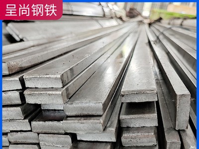 現(xiàn)貨銷(xiāo)售冷拉圓鋼A3 冷拉扁鋼 拉圓鋼Q235冷拉方鋼 冷拉45圓鋼