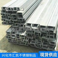 廠家供應冷彎型鋼 槽鋼/U型鋼/C型鋼 規(guī)格齊全