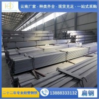 云南昆明鋼材市場(chǎng) 熱鍍鋅扁鋼 Q235b 定制 現(xiàn)貨供應(yīng) 廠家批發(fā)