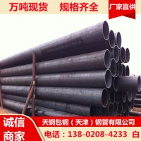 供應(yīng)L290N鋼管L415N無縫鋼管L415N無縫管管線管品質(zhì)保證一支起訂