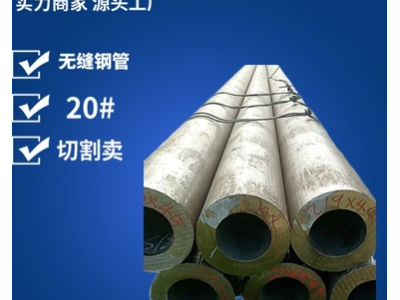 訂做六角無縫鋼管花鍵無縫鋼管異型非標(biāo)無縫鋼管質(zhì)量有保障