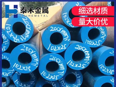 熱軋20#無縫鋼管 大小口徑厚壁空心圓管 機(jī)械制造用可切割零售