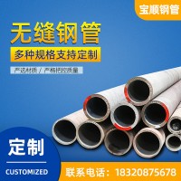 現(xiàn)貨批發(fā)Q345E無縫鋼管建筑機(jī)械用大口徑厚壁不銹鋼無縫管規(guī)格多