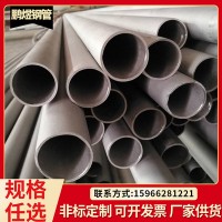 批發(fā)供應(yīng)工業(yè)工程建筑用不銹鋼鋼管小口徑厚薄壁不銹鋼無(wú)縫管現(xiàn)貨