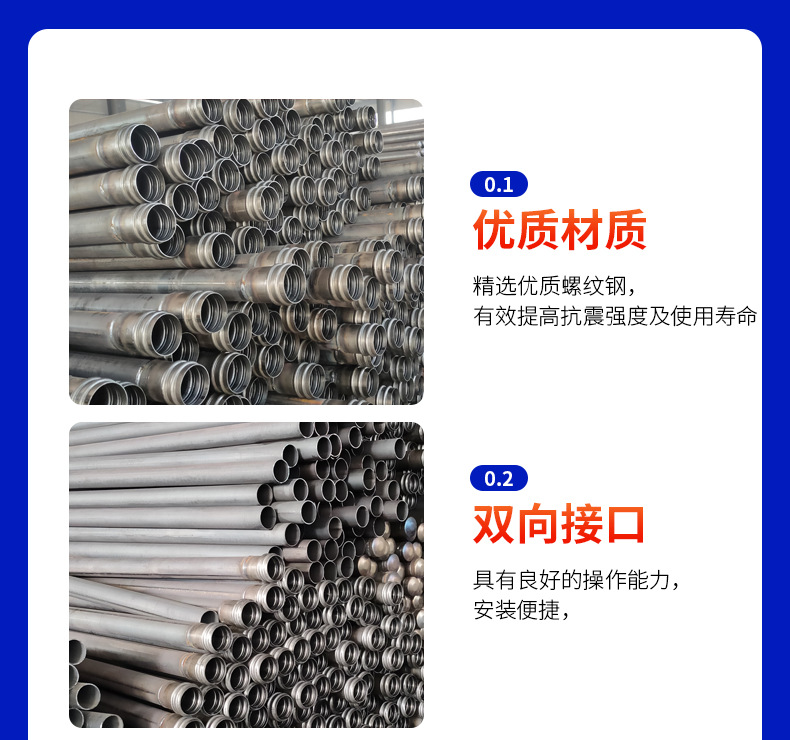 魯商聲測(cè)管_06.jpg