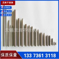 無錫304 316不銹鋼毛細(xì)管 切割 擴(kuò)管 激光 精密 打孔 規(guī)格齊全