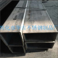 廠家銷售青山料不銹鋼方管，流體設(shè)備管道，不銹鋼六角管