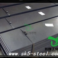 sk5彈簧鋼板力學(xué)報(bào)告_sk7熱處理工藝