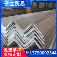 廠家現貨批發(fā)熱鍍鋅不等邊角鋼 建筑結構Q235B鍍鋅角鋼