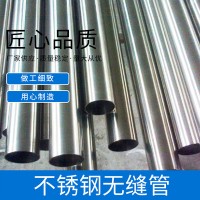 供應(yīng)醫(yī)療設(shè)備B級(jí)不銹鋼管316衛(wèi)生級(jí)不銹鋼管 不銹鋼無(wú)縫管 圓管