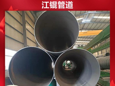 螺旋無(wú)縫防腐蒸汽發(fā)泡保溫焊接鋼管大口徑dn150/200/300供水管道