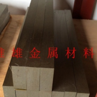 東莞現(xiàn)貨供應(yīng)撫順H13精料18元/KG，H13非標(biāo)10元/KG規(guī)格齊全