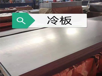 佛山廠家直供SGCC鍍鋅板 SPCC冷平板 規(guī)格齊全 量大價(jià)優(yōu)現(xiàn)貨批發(fā)