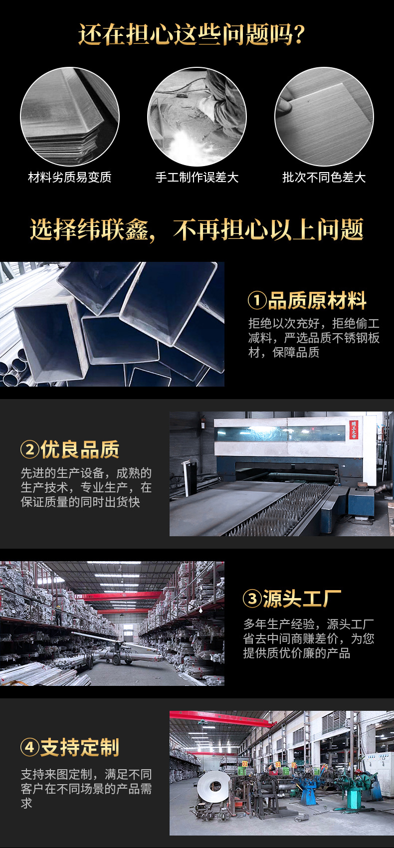 緯聯(lián)鑫詳情_03.jpg