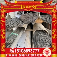 316L不銹鋼精密管 毛細管 精抽管 內(nèi)外拋光管 電子煙管廠家