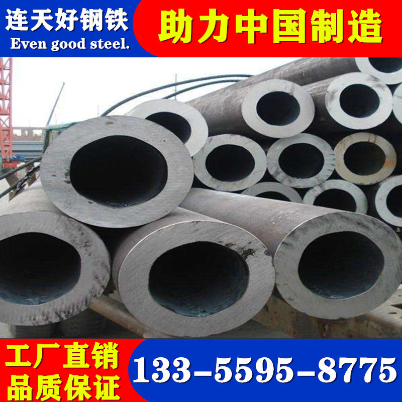 無縫鋼管