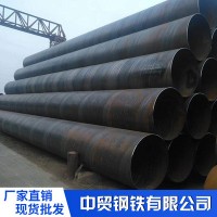 現(xiàn)貨供應(yīng)全新無(wú)銹小口徑螺旋鋼管 天然氣管線輸送用螺旋管批發(fā)