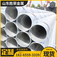 現(xiàn)貨批發(fā)鋼帶鍍鋅管切割自備倉庫一支起發(fā)規(guī)格齊全量大價格可優(yōu)惠