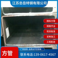 國標Q235B大口徑方管 Q345D方型鋼管廠家齊全批發(fā)