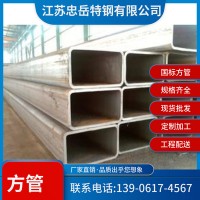 現(xiàn)貨庫(kù)存 厚壁500*500方管 大口徑方管 無(wú)縫方管