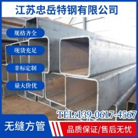 無(wú)縫方管價(jià)格 無(wú)錫無(wú)縫方管