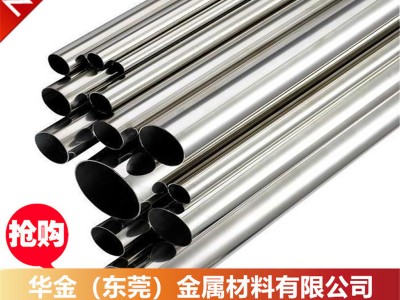 201不銹鋼管 316 304 不銹鋼毛細(xì)管 衛(wèi)生管 無縫管 切割 折彎