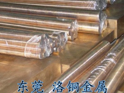 供應(yīng)鈹銅棒 高硬度防腐蝕鈹銅棒 進口C17300環(huán)保鈹銅棒