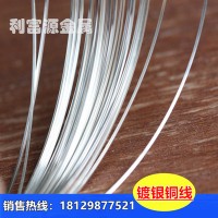 供應鋁鈦硼合金絲ALTi5B1 細化劑現(xiàn)貨供應，量大價優(yōu)